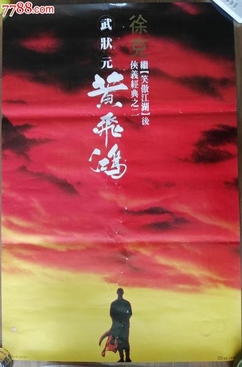 彼尔姆国家研究型理工大学硕士成绩单