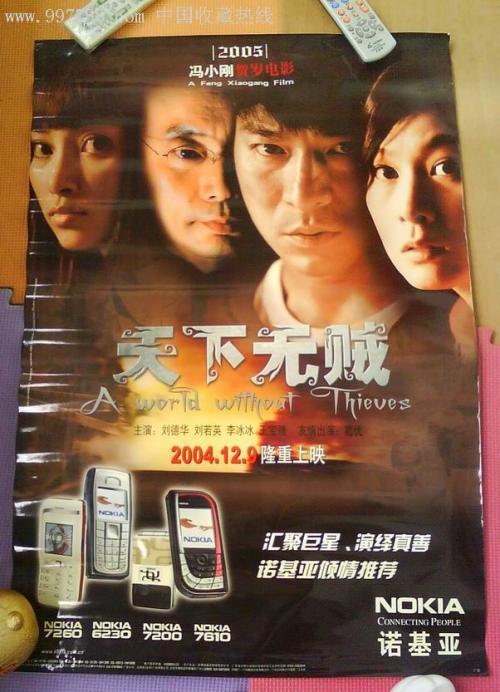 办理假罗斯曼卫生科学大学文凭毕业证